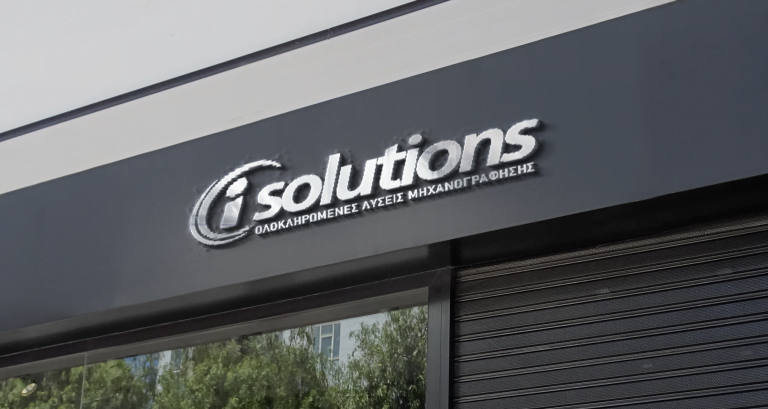 i-solutions.gr Επικοινωνία