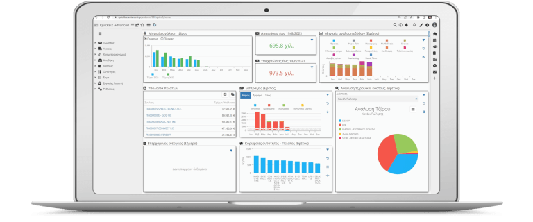 QuickBiz start screen